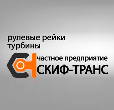 Реклама автосервиса по реставрации турбин и рулевых реек. КЕЙС
